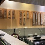 立喰い焼肉 治郎丸 - 