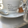 パンとエスプレッソと