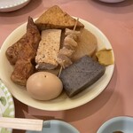 本家 アロチ 丸高 - 