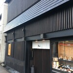 相州鳥ぎん - 店舗外観