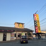 山田うどん食堂 - お店外観。