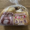 トミーズ 三宮店