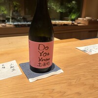 御料理ふじ居 - 