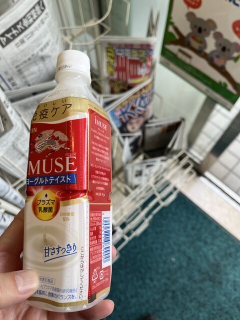 Family Mart Edobori Icchome Ten photo 5