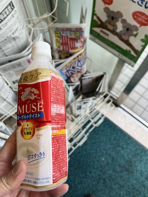 Family Mart Edobori Icchome Ten photo 4