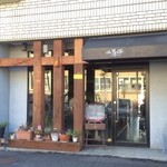 カフェフィオーレ - 