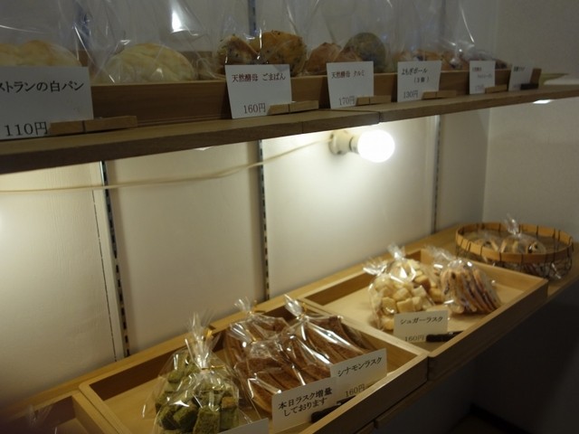 ギャベ（GABBEH） - 小樽（パン）の写真