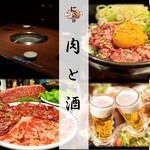 溝の口焼肉 にく野郎 - 