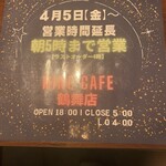 NINE CAFE - 