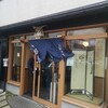 どんと屋