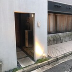 馳走 啐啄一十  - 