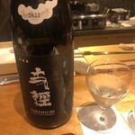 馳走 啐啄一十  - 