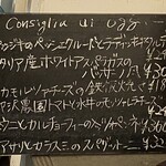 タベルナ・バルボーネ - ディナータイムのお勧め（2024.3某日）