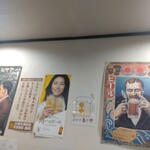 鉄板焼 もんじゃ焼 えにし - 店内内装２