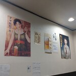 鉄板焼 もんじゃ焼 えにし - 店内内装