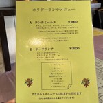 TOKYO BHAVAN - 