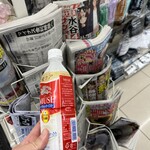 ファミリーマート - ドリンク写真: