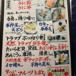 せいもん払い - 