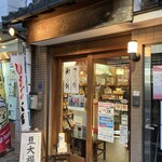 おゝき屋 - 