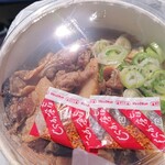 空海 - 七味唐辛子♪２個