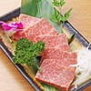 炭火焼肉 まるとく