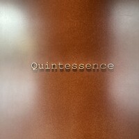 カンテサンス - 