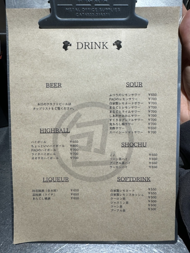 Holywings©さんの専門ページ