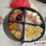 ブナの森弁当売店 - 