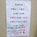 ラーメン 盛太郎 - 