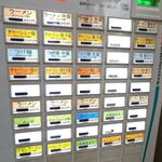 ラーメン 盛太郎 - 