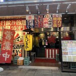 Ebisuya - 240314木　宮崎　えびすや 宮崎一番街店　外観