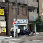 おにぎりぼんご - 同日の本店の行列１