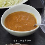 食事処 酒処 富士かつ - 