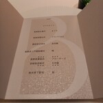 Restaurant Bellustar - 