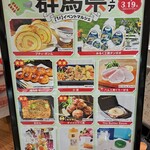 坂井養蜂場 - 立川グランデュオ1階で3月19日まで開催中