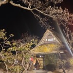 和食処　田舎家 - 外観