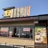山田うどん 小谷田バイパス店