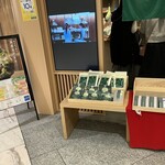 茶寮つぼ市製茶本舗 - 