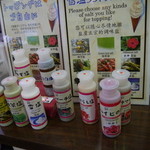 塩屋 平和通り店