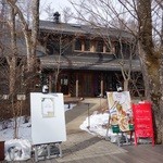 イル・ソーニョ - 