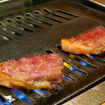 焼肉 グルマンズいとう - 和牛さがり調理中