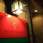 BRILLANTE IL SUZUKI - 