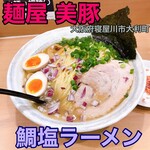 麺屋 美豚 - 