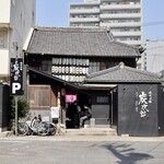 Sumijirou - 開店前から並んでました