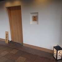 MITARI - 