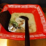 Ougon Ramen - 