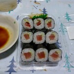 Chiyoda Sushi - 鉄火巻き