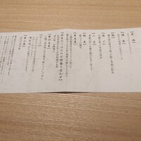 銀座米料亭 八代目儀兵衛 - 