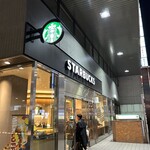 スターバックスコーヒー - 