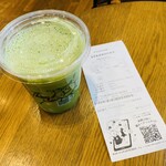 スターバックスコーヒー - レシート